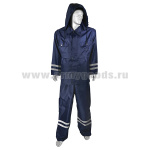 Костюм ветро-влагозащитный синий со светополосой (возможны следы от споротых нашивок)р-ры с 62