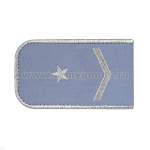 Погоны РЖД вышит. мет. серебр. голубые  (1 лычка 1 звезда)