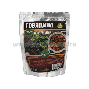 Консервы обеденные Говядина с овощами (250 г) (готовое блюдо в фольге) до 07.2025 и ранее
