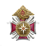 Значок мет. МЧС (серия Стальной крест)