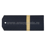 Погоны синие с нашитым латунным галуном (ефрейтор) на пластике