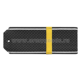 Погоны черн. белый кант с нашитым желт.шелковым галуном (ефрейтор) на пластике
