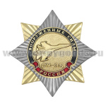 Значок мет. Орден-звезда СУ-35