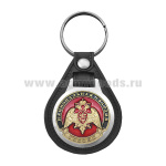 Брелок с эмблемой на виниловой подкладке Национальная гвардия