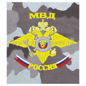 Футболка с вышивкой на груди МВД Россия (орел МВД) сер. КМФ