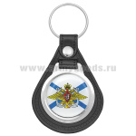 Брелок с эмблемой-смолой на виниловой подкладке ВМФ (орел)