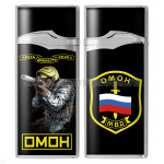 Зажигалка газовая цветная ОМОН