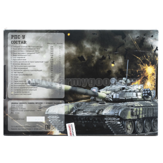 Сухпаек Армейские будни Офицерский (РПС-У) и.с.