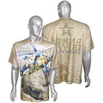 Футболка цветная (сетка) Ми-24 Крокодил ( Армия России)