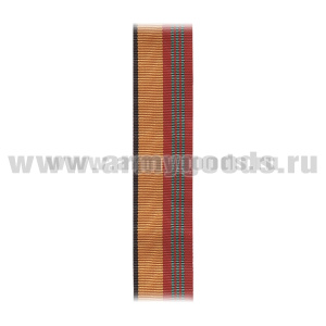 Лента к медали За отличие в военной службе 3 ст (МО обр. 2009 г.) С-4512