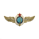 Значок мет. Классность военно-космических сил общая (без разряда)