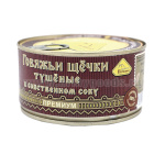 Консервы мясные кусковые Говяжьи щечки тушеные в собственном соку (325 г) до 05.2026 и ранее
