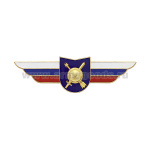Значок мет. Должностной знак командира учебной в/ч и другого воинского формирования (РВСН) (№77)