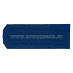 Погоны син. чист.