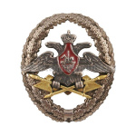 Значок мет. Отличный офицер тыла ВС (геральдический знак - эмблема в венке)