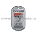 Жетон (нерж. ст., эмал.) Россия МВД (череп в крап. берете)