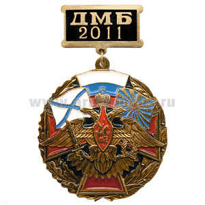 Медаль ДМБ 2016 (черн.)
