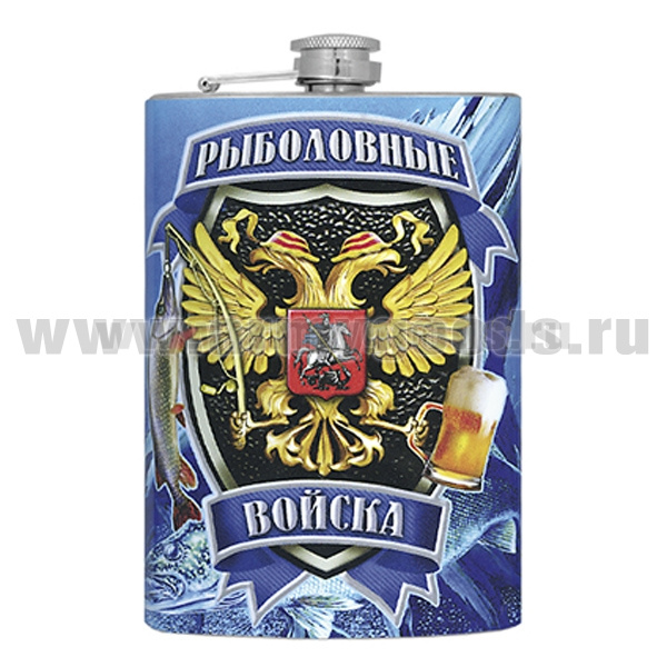 Фляга цветная Рыболовные войска