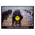 Магнит виниловый (гибкий) со смайликом Тарам-трам-тарарам