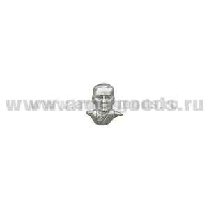 Значок мет. Маргелов В.Ф. (серебр.) мал. на пимсе