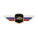 Значок мет. Должностной знак командующего танковой армией (№26)