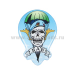 Магнит (смола) ВДВ (череп)