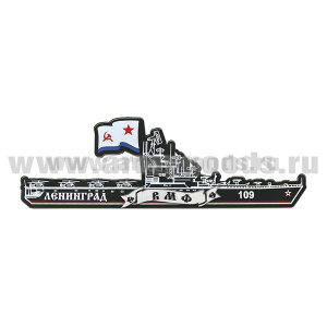 Магнит пластик ПКР "Ленинград" (109)