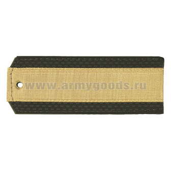 Погоны оливк. с нашитым латунным галуном (старшина) на пластике