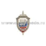 Значок мет. 90 лет Уголовному розыску (УР, миниатюрный щит, хол. эм.) на пимсе