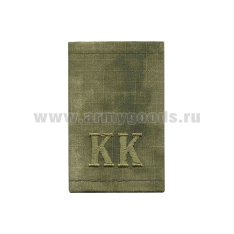 Ф/пог. "мох" (A-TACS FG) вышит. зел. "КК"