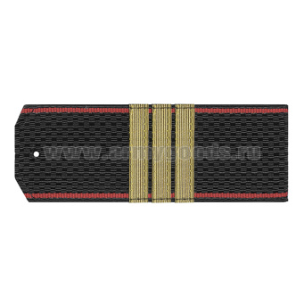 Погоны черн. красный кант с нашитым латунным галуном (сержант) на пластике