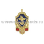 Значок мет. 90 лет уголовному розыску (миниатюрный щит с эмбл. ЦАП МВД, хол. эм.) на пимсе