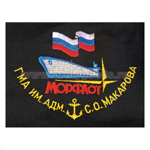 Футболка с вышивкой на груди ГМА им. адм. С.О. Макарова, черная