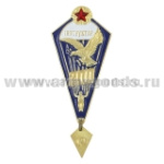 Значок мет. Парашютист-инструктор 200 прыжков (РБ)