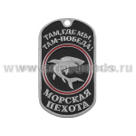 Жетон (нерж. ст., эмал.) МП (акула на черном фоне)