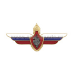 Значок мет. Должностной знак начальника главного управления Генерального штаба (№1)