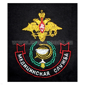 Футболка с вышивкой на груди Медицинская служба, черн.