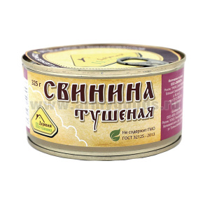 Консервы мясные кусковые Свинина тушеная высший сорт (325 г) до 07.2025 и ранее