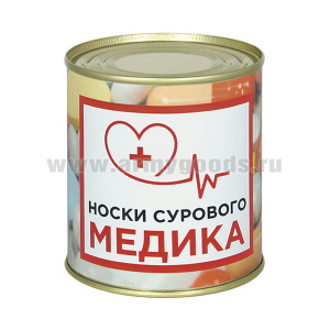 Сувенир "Носки сурового медика" (носки в банке) цвет черный, разм. 29