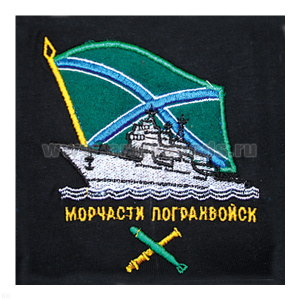 Футболка с вышивкой на груди МЧПВ, черн.