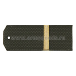 Погоны оливк. с нашитым латунным галуном (ефрейтор) на пластике