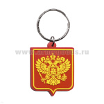 Брелок пластизол. Герб РФ