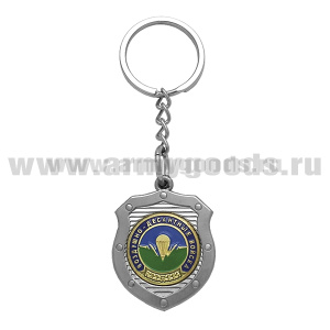 Брелок мет. Воздушно-десантные войска (щит)