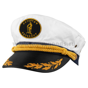 Фуражка сувенирная капитанка белая с белым верхом ПЕТЕРГОФ