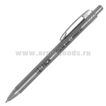 Ручка шариковая автоматическая с лазерн. гравир. РВСН (После нас - никого!)