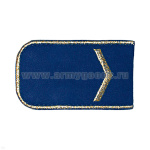 Погоны РЖД вышит. мет. зол. синие (1 лычка)