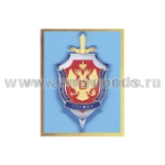 Магнит 3D ФСБ