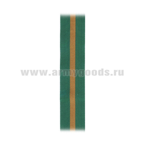 Лента к ордену Суворова РФ / ордену Суворова 1 ст СССР