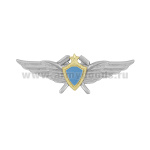 Значок мет. Классность ВКС нов/обр чистая (для технических специалистов)