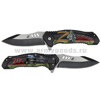 Нож раскладной Участник СВО (черный) общая длина 21 см